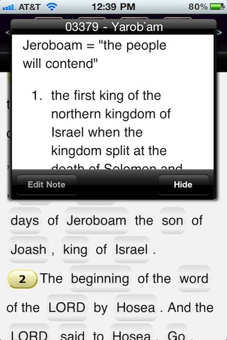 touch bible screen shot with lexicon viewer on screen.